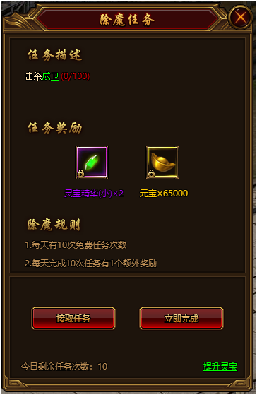 微信图片_20200622180940.png